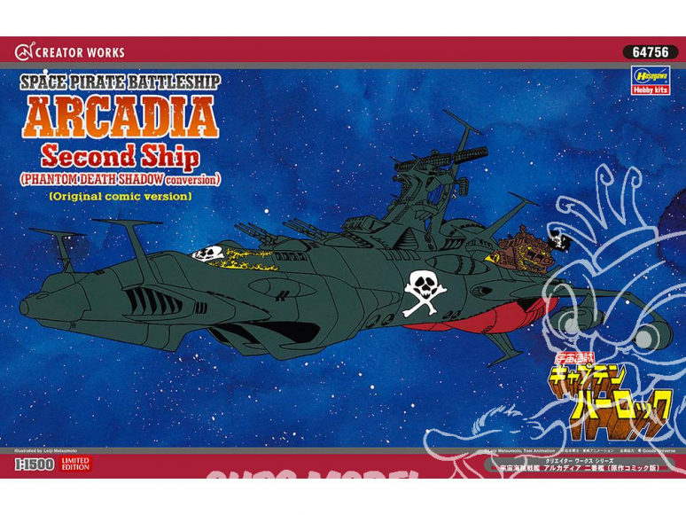 Hasegawa maquette 64756 Albator Vaisseau spacial pirate Arcadia Limited Edition 1/1500