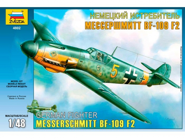 ZVEZDA maquette avion 4802 Messeschmitt BF-109 F2 1.48