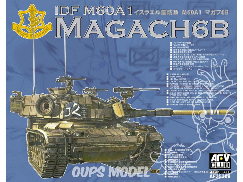 Afv club vehicule militaire 35309 IDF M60A1 MAGACH 6 BAT 1/35