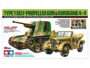 tamiya maquette militaire 25187 JAPANESE TYPE 1 SELF-PROPELLED GUN et KUROGANE 4x4 SET 1/35