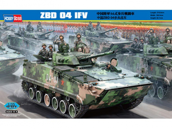 HOBBY BOSS maquette militaire 82453 CHINESE ZBD-04 1/35