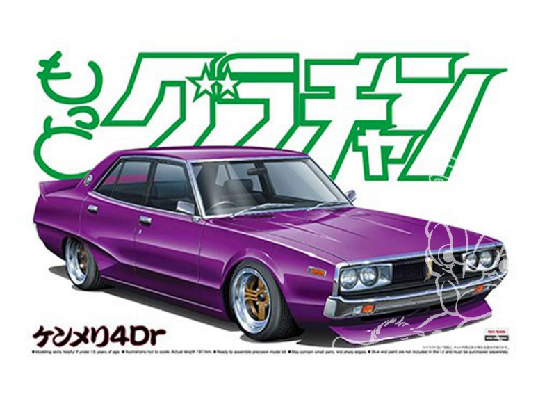 Aoshima maquette voiture 48108 Nissan Skyline 2000 GT-X 4DR 1972 1/24