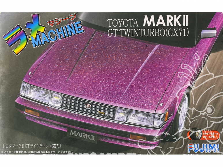 Fujimi maquette voiture 189185 Toyota Mark II GT Twin Turbo GX71 1/24