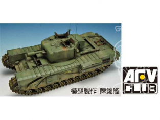 Afv Club maquette militaire 35155 CHAR MOYEN BRITANNIQUE CHURCHILL Mk V Mortier 95mm/L23 Howitzer 1/35