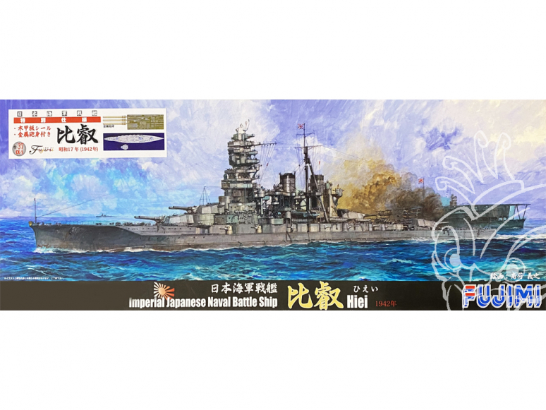 Fujimi maquette bateau 431970 Hiei 1942 Navire de la Marine Japonaise Impériale 1/700