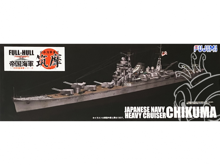 Fujimi maquette bateau 451244 Chikuma Croiseur lourd de la Marine Japonaise Impériale 1/700