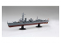 Fujimi maquette bateau 460253 Shiranui / Akigumo Destroyer de la Marine Japonaise Impériale 1/700