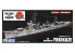 Fujimi maquette bateau 451251 Yukikaze Destroyer de la Marine Japonaise Impériale 1/700