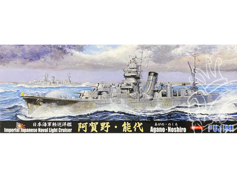 Fujimi maquette bateau 431635 Agano - Noshiro Croiseur léger de la Marine Japonaise Impériale 1/700