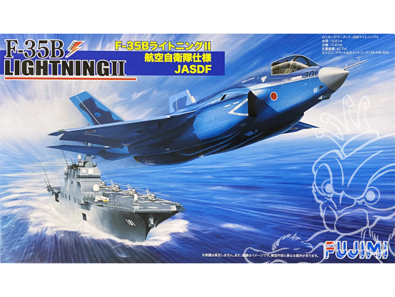 Fujimi maquette avion 722290 F-35B Lightning II JASDF 1/72