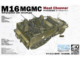 AFV maquette militaire AF35203 M16 Meat Chopper MGMC 1/35