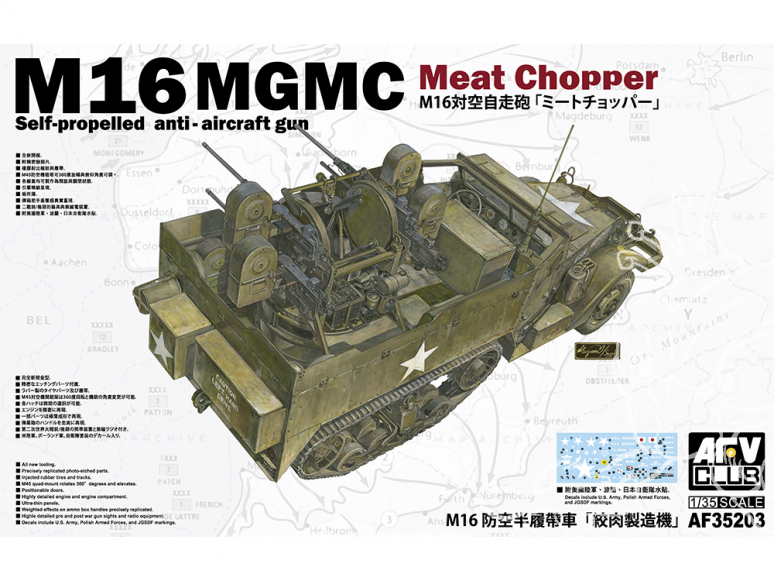 AFV maquette militaire AF35203 M16 Meat Chopper MGMC 1/35