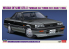 Hasegawa maquette voiture 20428 Nissan Skyline GTS-X Twincam 24V Turbo (R31) 1/24