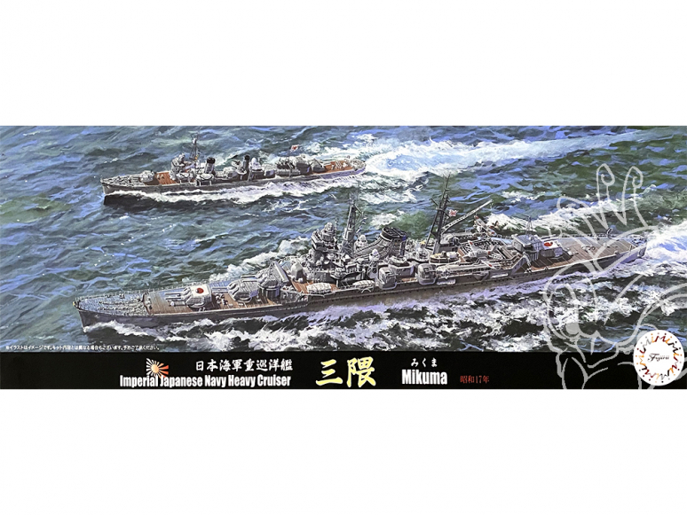 Fujimi maquette bateau 432632 Mikuma Croiseur lourd de la Marine Japonaise Impériale 1/700