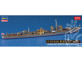 Hasegawa maquette bateau 30064 Destroyer de la marine japonaise Asashio «Hyper Detail» 1/700