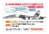 Hasegawa maquette avion 02334 Flanker Su-35 Flanker «UAV» 1/72