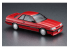 Hasegawa maquette voiture 20448 Nissan Skyline GTS-X Twin Cam 24V Turbo (R31) Tardive 1987 1/24