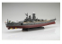 Fujimi maquette bateau 460598 Musashi Navire de la Marine Japonaise 1/700