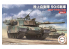 Fujimi maquette militaire 762388 Char d&#039;autodéfense terrestre Type 90 2 chars inclus 1/76