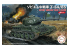 Fujimi maquette militaire 762425 Char moyen soviétique T-34/85 1/76