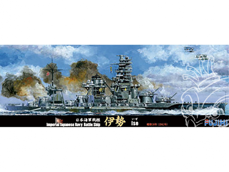 Fujimi maquette bateau 431499 Cuirassé de la marine japonaise Ise 1945 1/700