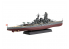 Fujimi maquette bateau 460505 Cuirassé de la marine japonaise Kongo 1/700