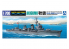 Aoshima maquette bateau 033968 I.J.N. DESTROYER Akigumo 1/700