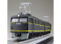 Aoshima maquette train 57063 Locomotive électrique chinoise EH10 1/50