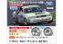 Hasegawa maquette voiture 20463 TRUST Corolla Levin AE101 1/24