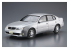 Aoshima maquette voiture 57889 Toyota Aristo JZS147 1991 1/24