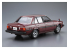 Aoshima maquette voiture 61299 Toyota Corolla E71/E70 GT/DX 1979 1/24