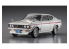 Hasegawa maquette voiture 20475 Mitsubishi Galant GTO 2000GSR avec becquet 1/24