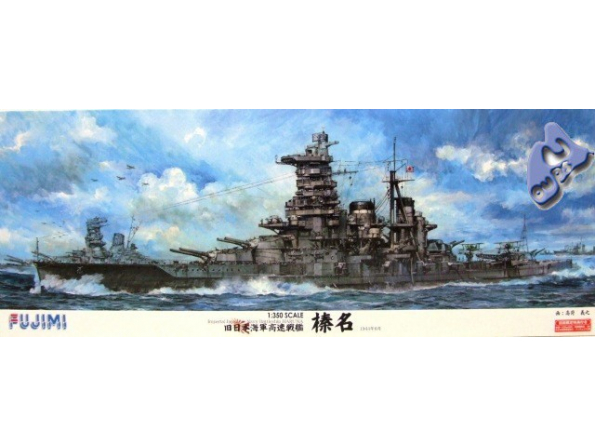 FUJIMI maquette Bateau 600017 Imperial HARUNA 1/350