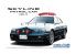 Aoshima maquette voiture 61251 Nissan Skyline Patrol car ER34 2001 1/24