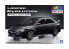 Aoshima maquette Voiture 50903 Mitsubishi Lancer Evolution Final Edition CZ4A 2015 1/24