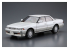 Aoshima maquette voiture 59241 Toyota Mark II GX81 2.0 Grande Twincam24 1988 1/24