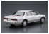 Aoshima maquette voiture 59241 Toyota Mark II GX81 2.0 Grande Twincam24 1988 1/24