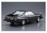 Aoshima maquette voiture 61084 Nissan Skyline Japane HT2000 GT-E S Turbo KHGC211 1981 1/24