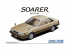 Aoshima maquette voiture 58473 Toyota Soarer MZ11 2800GT-Extra 1981 1/24