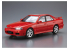 Aoshima maquette voiture 57506 Nissan Skyline 25GT-X Turbo ER34 1998 1/24