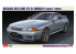 Hasegawa maquette voiture 20496 Nissan Skyline GT-R (BNR32) Type Early 1/24