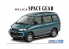 Aoshima maquette voiture 61404 Mitsubishi Delica PE8W 1996 1/24