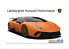 Aoshima maquette voiture 62043 LAMBORGHINI Huracan Performante 1/24