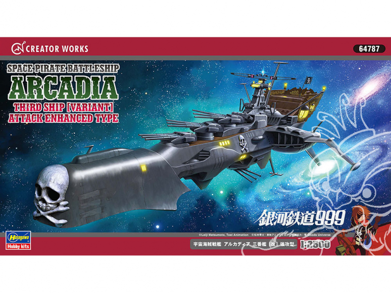Hasegawa maquette 64787 Albator Space Pirate Battleship Arcadia Troisième vaisseau 1/2500
