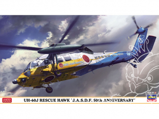 Hasegawa maquette Helicoptére 02384 UH-60J Rescue Hawk "Peinture spéciale JASDF 50e anniversaire" 1/72