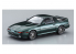 Hasegawa maquette voiture 20538 Toyota Supra A70 2.5GT Twin Turbo R 1990 1/24