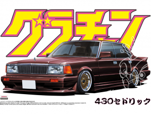 Aoshima maquette voiture 42724 NISSAN CEDRIC 4DR HT 280E Brougham 1/24