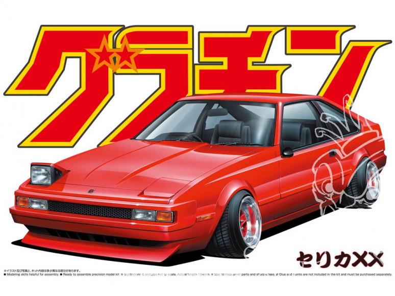 Aoshima maquette voiture 42687 Toyota Celica XX 2000GT TWINCAM 24 1/24