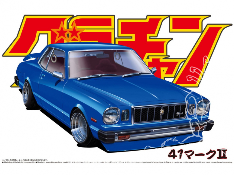 Aoshima maquette voiture 42663 Toyota MarkII HT 2000SGS Grande 1/24