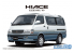 Aoshima maquette voiture 62746 Toyota Hiace KZH100G Super Custom G 1999 1/24